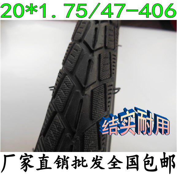 20 * 1 75 47-406 Folding Cart Small Wheeler 20 Inch Bike Inner Tube Outer Tire Tire Tire Inner with outer band