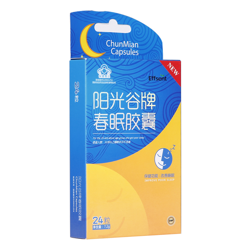I·F/益普利生 阳光谷牌春眠胶囊 0.30g/粒*12粒/板*2板