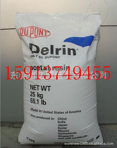 pom raw material USA DuPont POM plastic 300AT-BK POM plastic polyformaldehyde