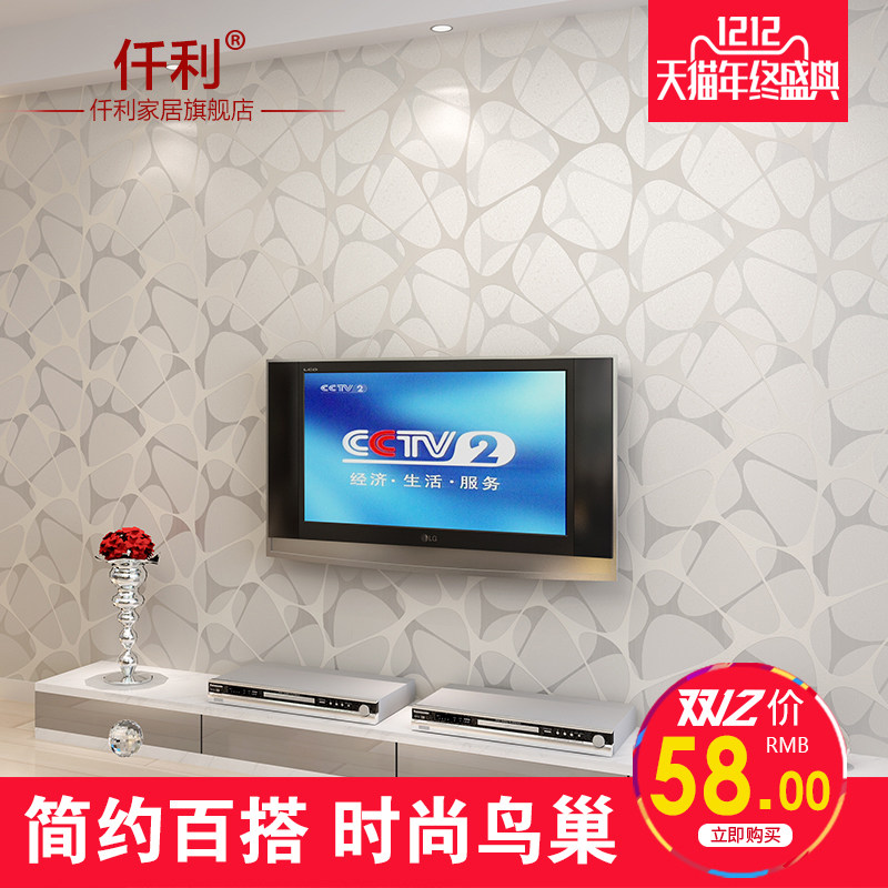 Ǫ��ǽֽ�޷Ĳ��񳲱�ֽ8121