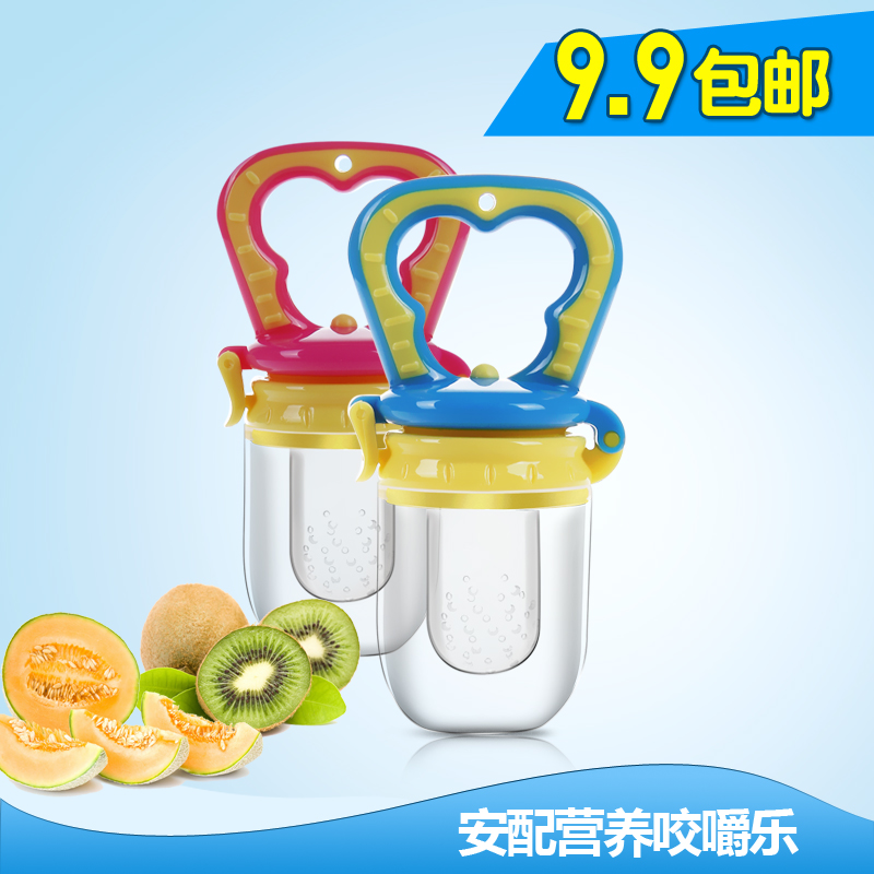 安配食物咬咬袋 水果蔬菜乐 宝宝辅食训练器婴儿牙胶磨牙棒