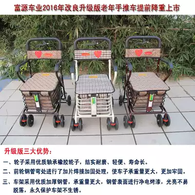 Old man shopping cart cart old man small cart adult scooter can sit on the elderly walking aid folding cart