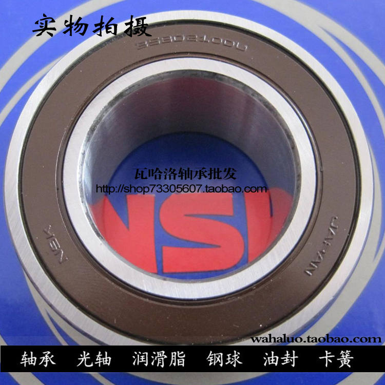 Automotive air conditioning bearings 35BD219 30BD40 40BD45 32BD4718 40BD219 38BD54