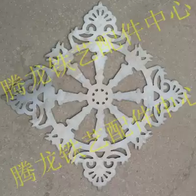 Wrought iron accessories Steel plate rice word stamping Rice word Flat Rice word Blessing word Lace Rice word Steel plate Blessing word