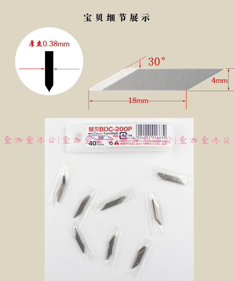 Japan Imports NT30 Degree Corner Pen Knife Blade Engraving Blade BDC-200P Apply D-400GP Pen Knife