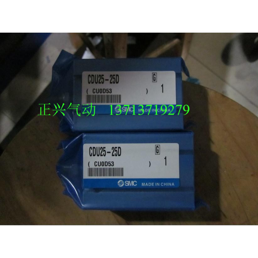  New original SMC cylinder CDU25-25D only this two fake one penalty ten i