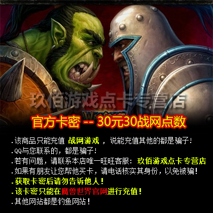 Купить M-мир Warcraft карты Ключевых мировых карт варкрафт ВОВ войны ...