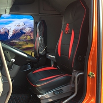  Dongfeng Liuqi Chenglong H7 truck seat cover New H7 truck seat cover New Chenglong M3 M75 truck seat cover