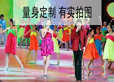 Dance Fairy Spring Festival Gala Blind Love Dance Performance Costume Stage Costume Professional Customized