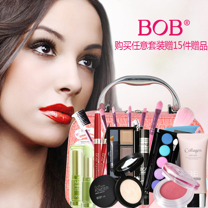 BOB彩妆套装全套正品 裸妆初学者新手化妆品套装美妆买送彩妆工具