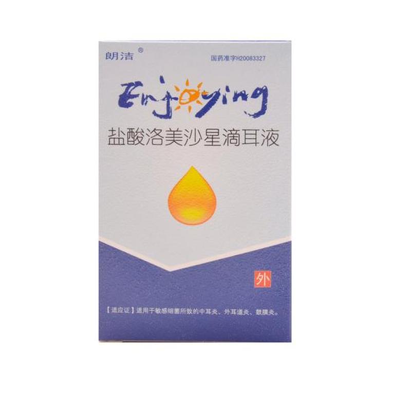 朗洁 盐酸洛美沙星滴耳液 8ml*1支/盒