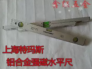 Level ruler Aluminum alloy magnetic level ruler Construction site level meter High-precision measuring tool Scale level ruler