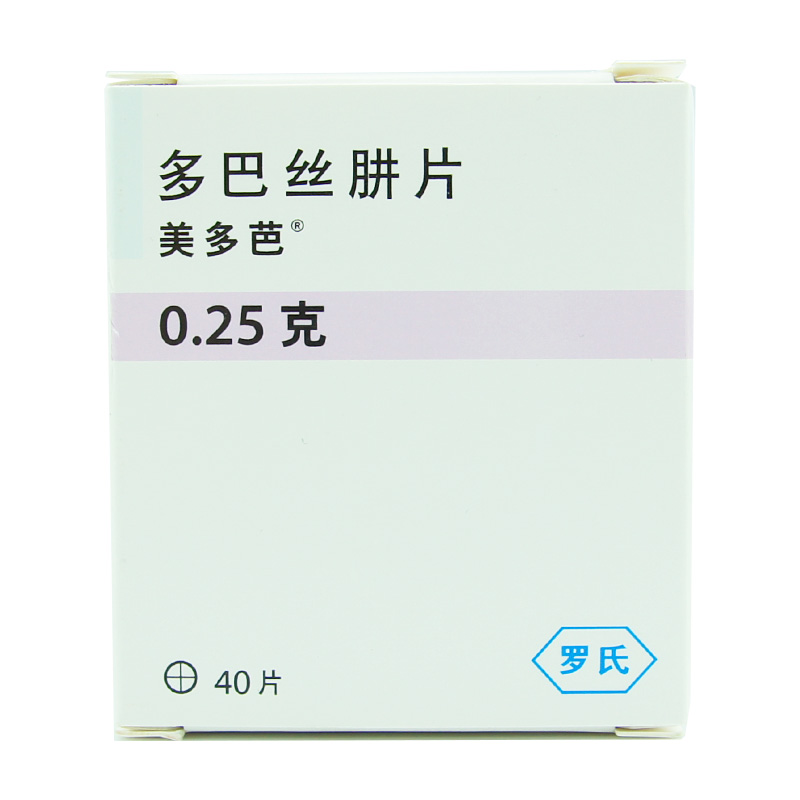 美多芭 美多芭 多巴丝肼片 0.25g*40片/盒