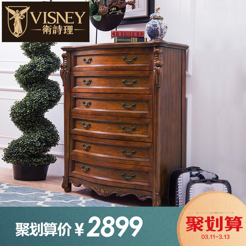 Visney��ʽŷʽ��鴢���20153W2-1