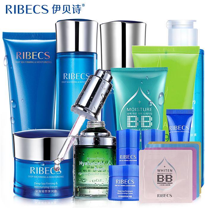 伊贝诗深海凝萃套装 补水保湿弹润套装 提拉紧致淡细纹化妆品正品