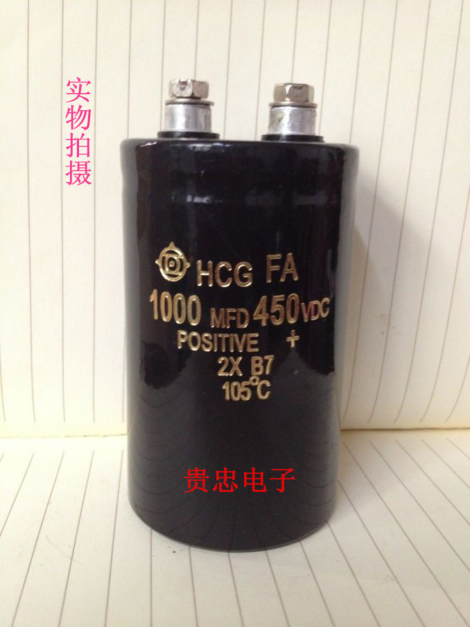 Mask machine dedicated Hitachi 450V1000UF 500V ultrasonic laser machine energy storage aluminum electrolytic capacitor