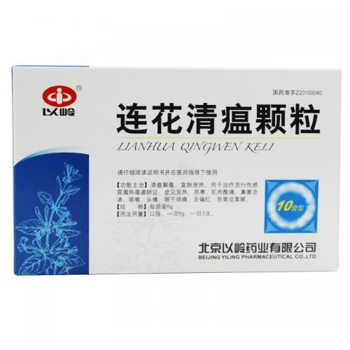 以岭 连花清瘟颗粒 6g*10袋/盒
