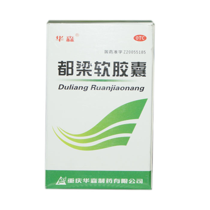 华森 都梁软胶囊 0.54g*36粒/盒 头胀痛 活血通络 祛风散寒