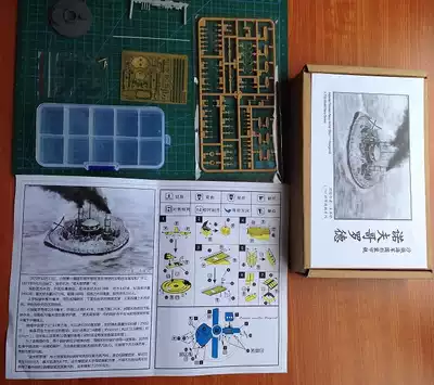 1 700 Russian Naval round armored ship Novgorod resin model set
