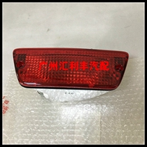 Suitable for 06-16 Porevia Grand Queen Fog Light Reflective Sheet Bar Lampshade Rear Bumper Middle Fog Lamp Shell