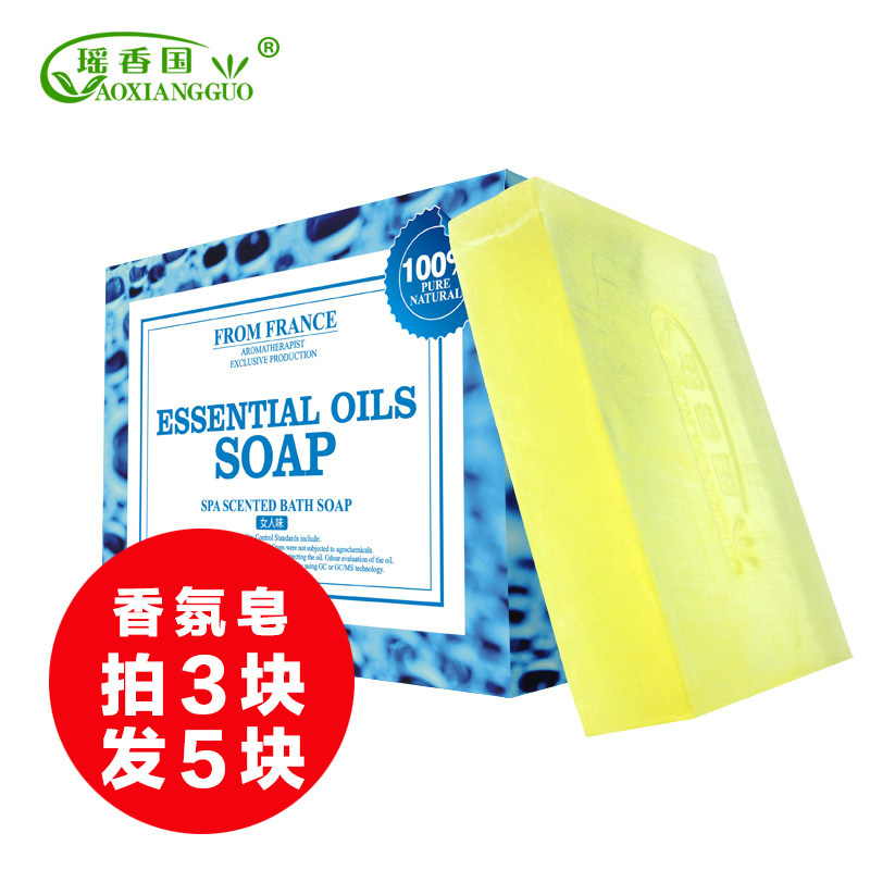 瑶香国女人味香水洗澡肥皂 洗脸洗手洗脚气药皂去灰搓泥精油香皂