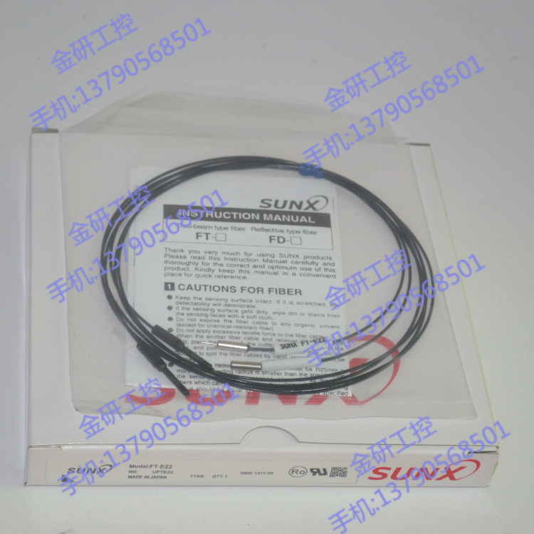 Supply of FT-E22 FT-E12 ultrafine for projectile-type optical fiber