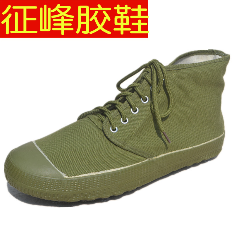 (Peak) High Cylinder Flat-bottomed Emancipation Shoes Men's And Women's Shoes 99 Combat Training Shoes Military Training Shoes Yellow Sneakers Shoes Folk Shoes