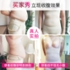 Giảm béo kích thước lớn cơ thể Xiêm định hình đồ lót 200 pounds chất béo mm sau sinh cơ thể corset bụng phụ nữ cơ thể cộng với phân bón để tăng áo gen định hình toàn thân của nhật Một mảnh