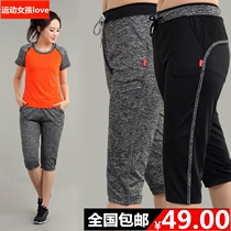 Summer sports pants womens speed dry running breathable loose light thin size yoga slim fitness cropped pants