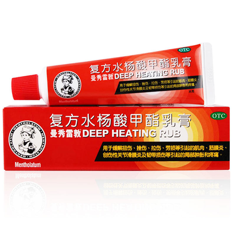 曼秀雷敦摩擦膏 复方水杨酸甲酯乳膏 扭伤拉伤挫伤肌肉痛消肿药