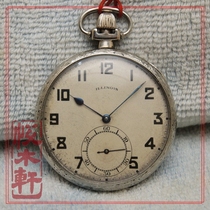 American ILLINOIS Illinois brand suit bag platinum gold pocket watch 21 diamonds 12S 1919