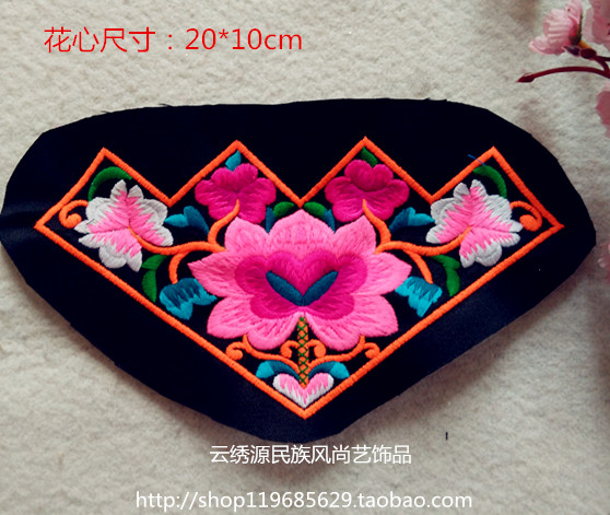 Ethnic Fan Embroidery Small Embroidery Pieces Embroidery Accessories Wool Embroidery Clothing Bags Handmade DIY Accessories