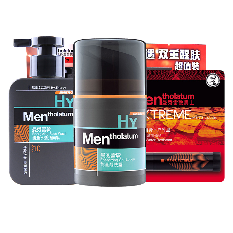 Mentholatum/曼秀雷敦男士能量醒肤露套装水活洁面乳男士润唇膏