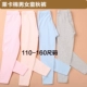 InBron mùa thu đồ lót trẻ em quần áo mùa thu cotton Lycra quần đơn bé trai và bé gái áo len cotton