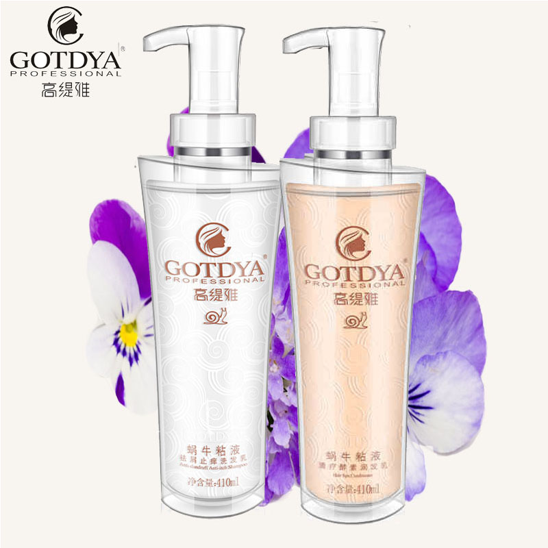 专享特惠高缇雅蜗牛粘液清疗去屑洗发乳+清疗酵素410mL组合祛屑