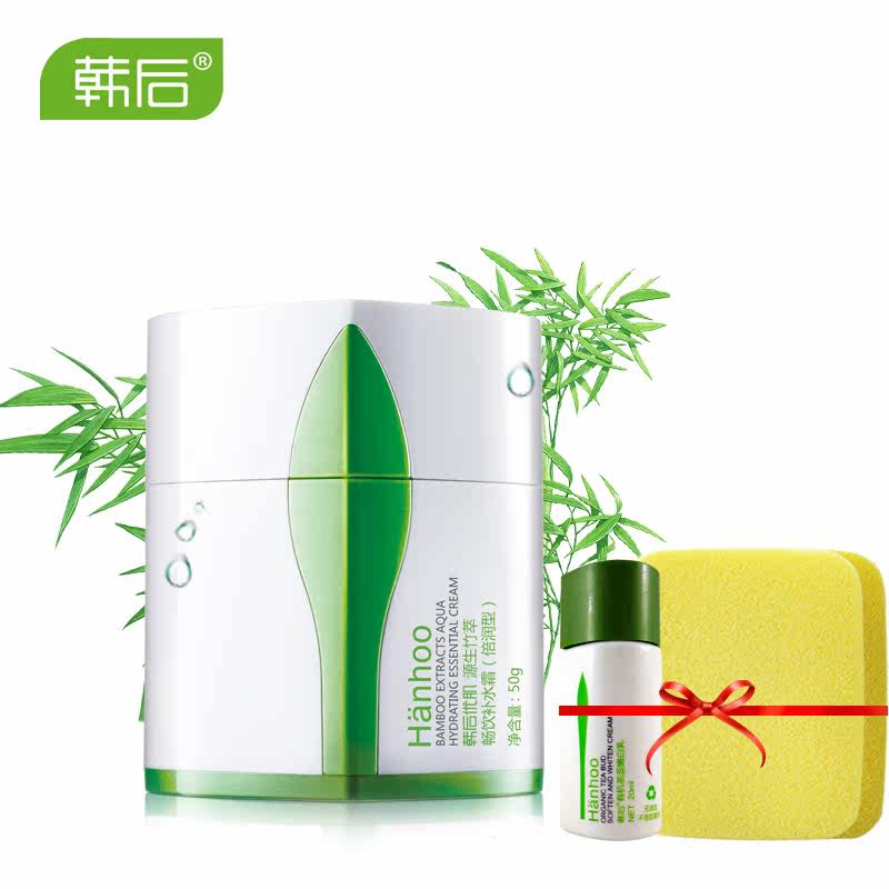 韩后护肤面霜 源生竹萃畅饮补水霜（倍润型）50g滋润保湿补水修护