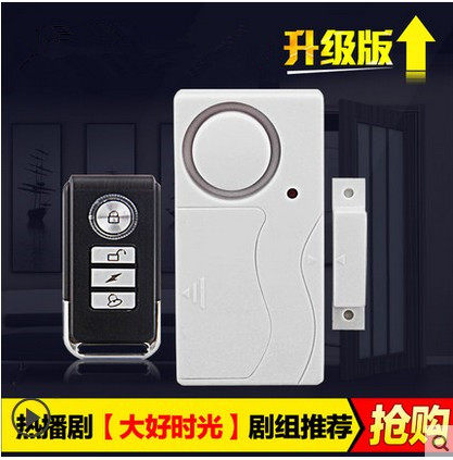 Wireless remote control door magnetic alarm door and window anti-theft device home window door password anti-theft alarm - Taobao