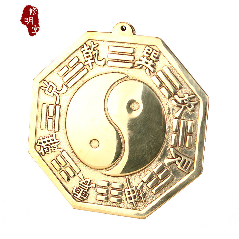 修明堂 开光纯铜八卦镜凸镜  铜镜风水凸面镜 化解煞气增旺运势