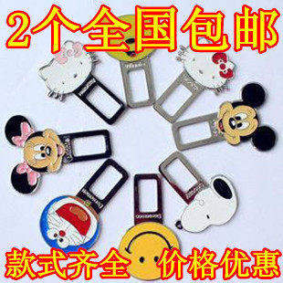 汽车安全带卡夹 可爱卡通卡扣片插头 车用安全带插销大众内饰用品