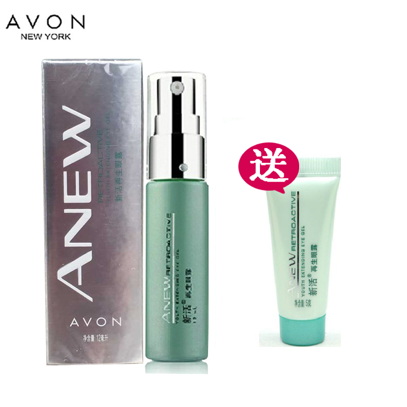 包邮 AVON/雅芳新活再生眼露 12ml 保湿 抗皱 眼霜 送眼露5g