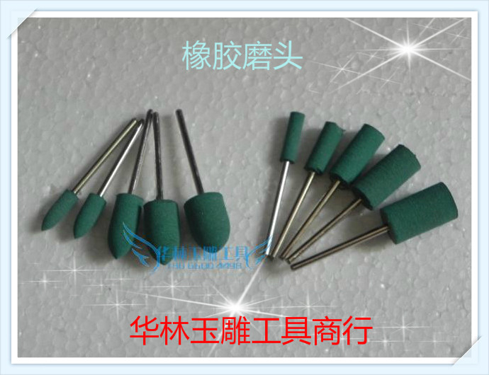 Rubber grinding head emerald agate jade engraving polishing tool