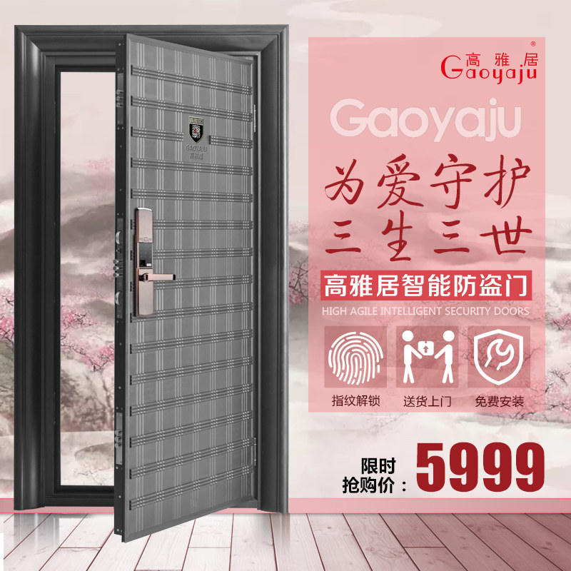 ���ž����ܷ�����GYJ-�ݺ��ĺ�