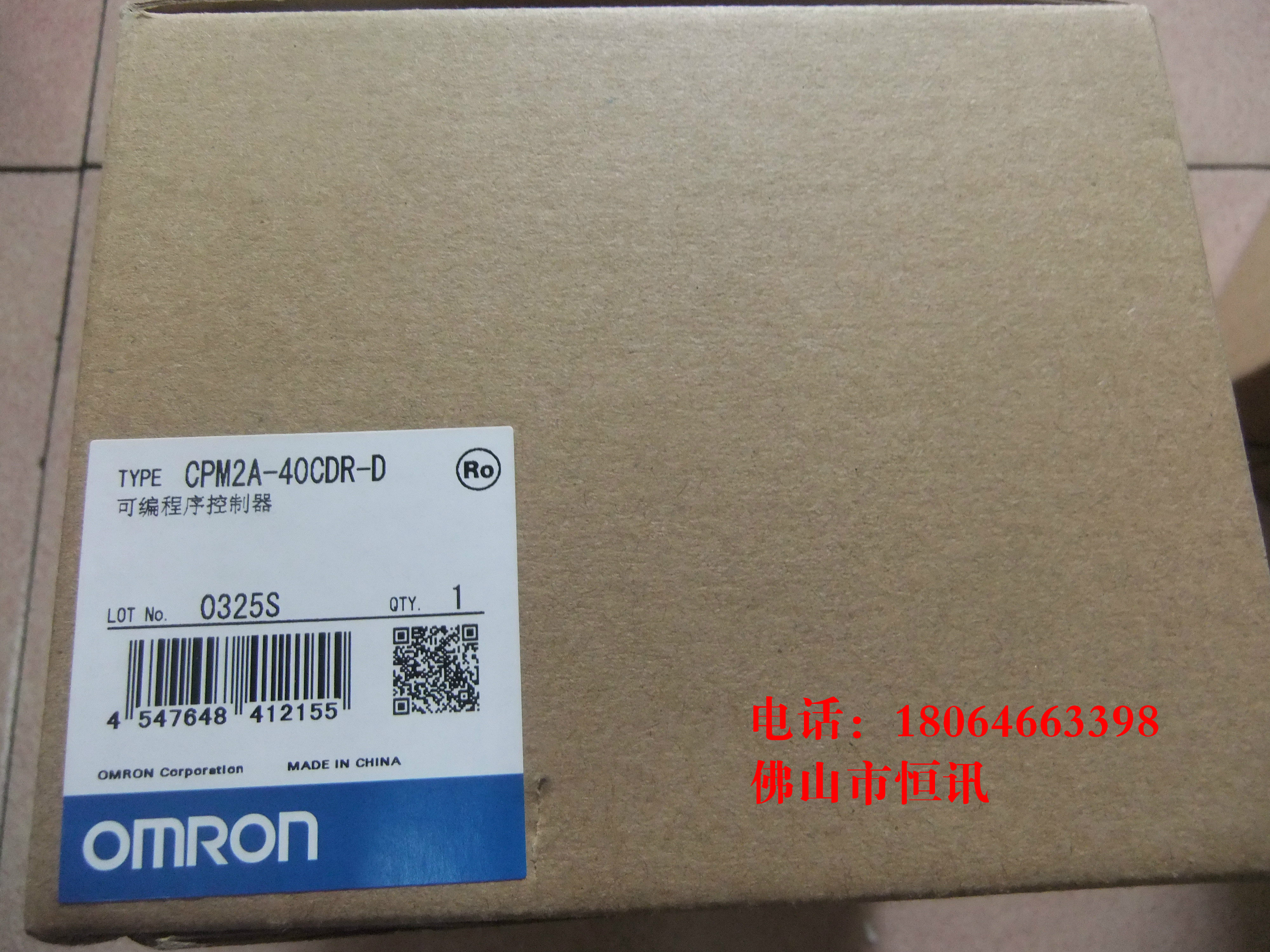 OMRON original CPM2A - 40CDT - D packaging warranty for one year