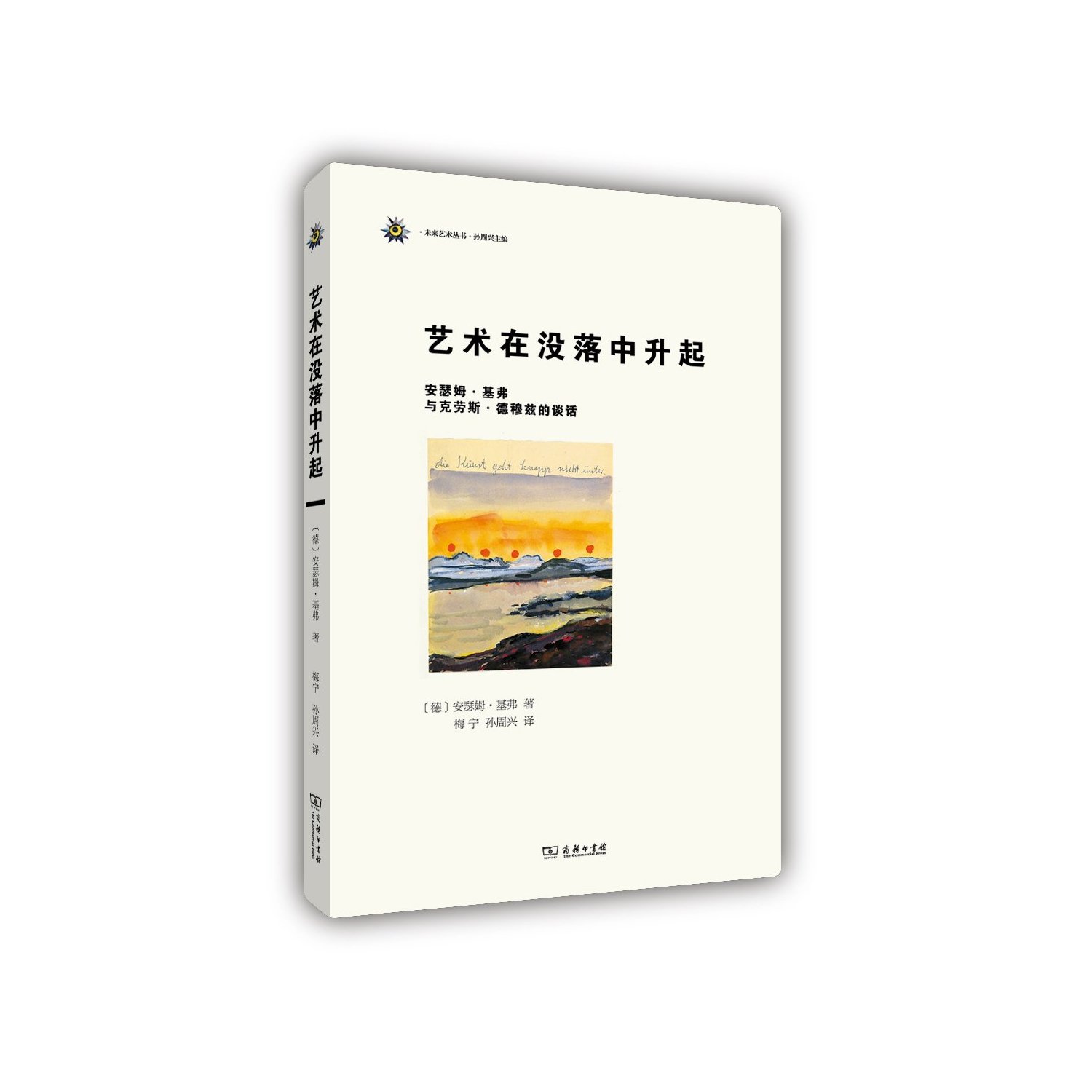 всеобщая история искусств в 6 томах. теория и история искусств эстетика. история искусства зарубежных стран. теория искусства учебник. история русского искусства учебник.