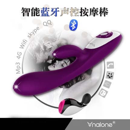 诺兰音乐人2代智能蓝牙声控无线 女情趣g点阴蒂刺激震动棒PP