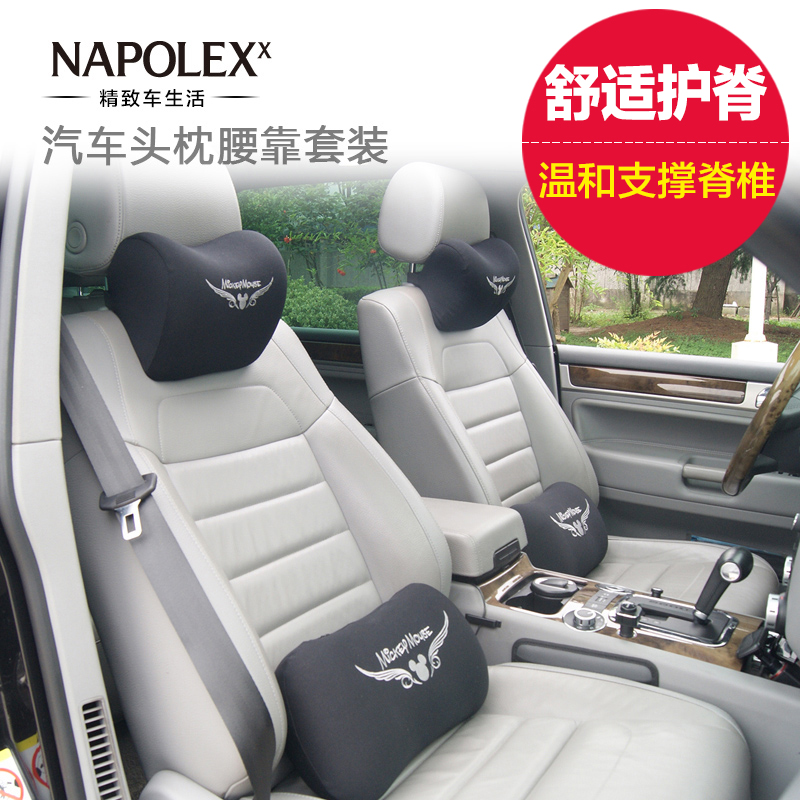 NAPOLEX汽车头枕腰靠套装腰靠垫夏季卡通记忆棉护颈枕办公室车用
