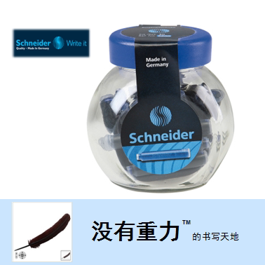 Schneider Schneider Pen Ink bile ink ink bag 2 0mm EU standard 30 bottles