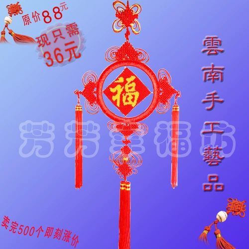 Китайский фэн -шуй Jucai бесплатно Zizi Blessing Travel Free Shipping Foreign Circles ручной работы