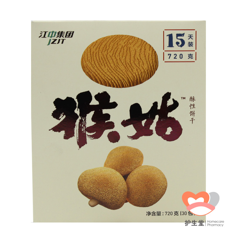 江中牌 猴姑饼干720g 猴头菇饼干30袋 15天量