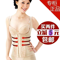 (Phiên bản nâng cao) Cơ thể dẻo sáu múi siêu mỏng định hình cơ thể đồ lót eo bụng corset corset corset áo ngực cho người ngực lép